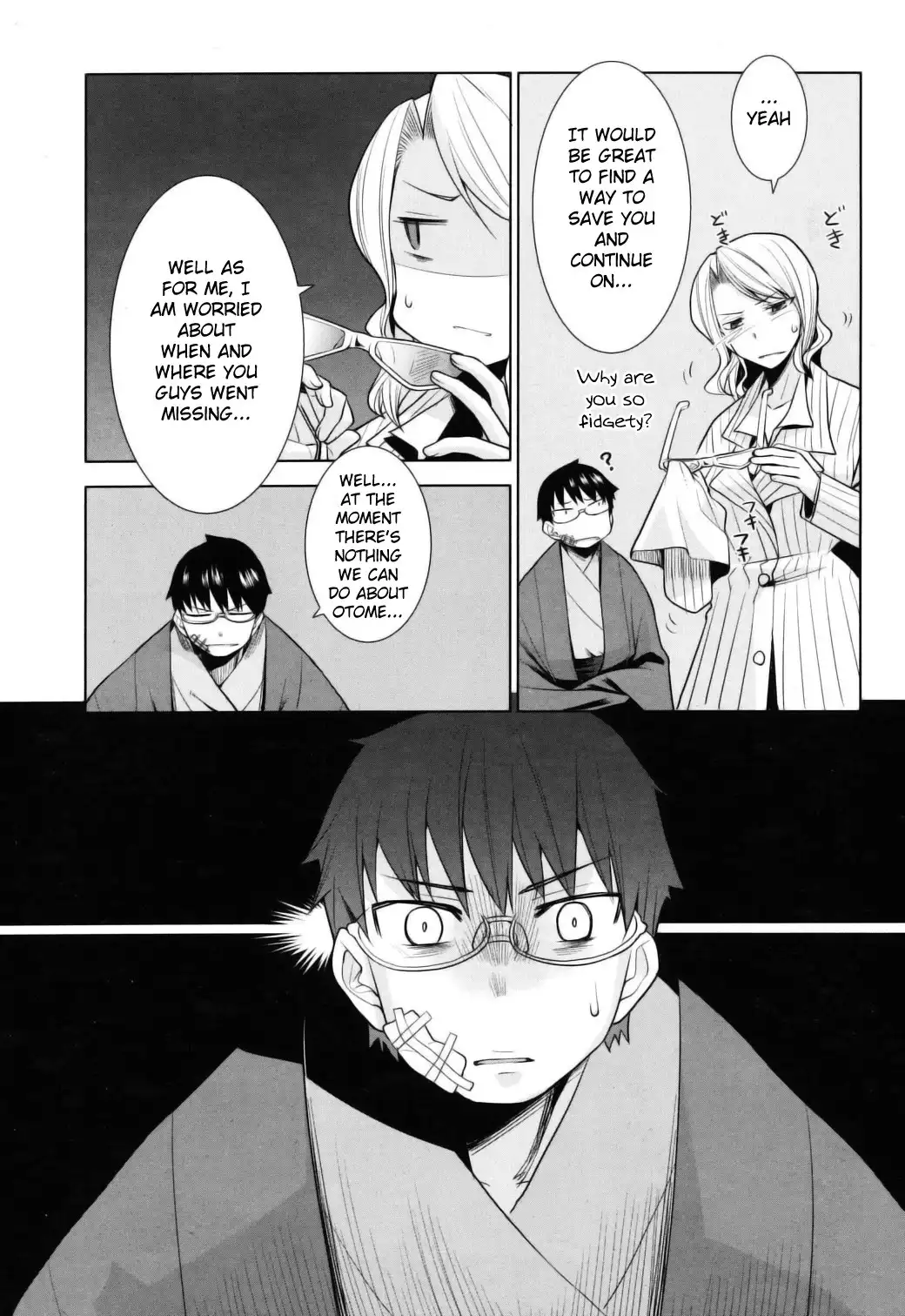 Karakasa no Saien Chapter 10 18